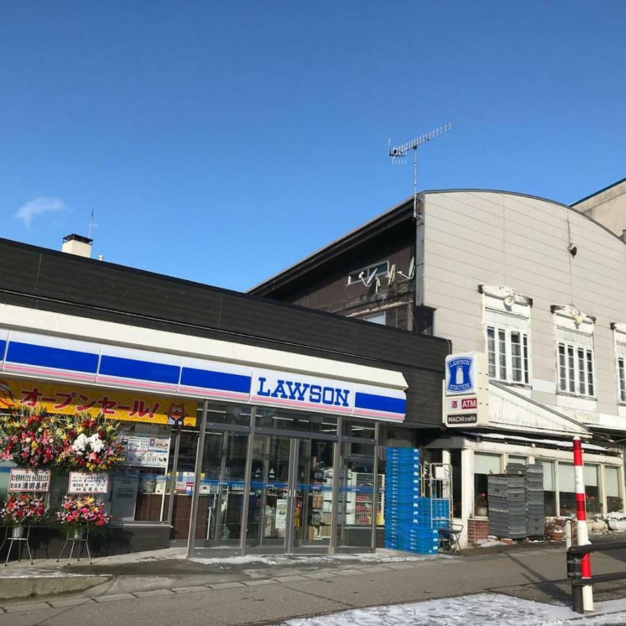 Zao Onsen Boku No Uchi Hotel Jamagata Kültér fotó